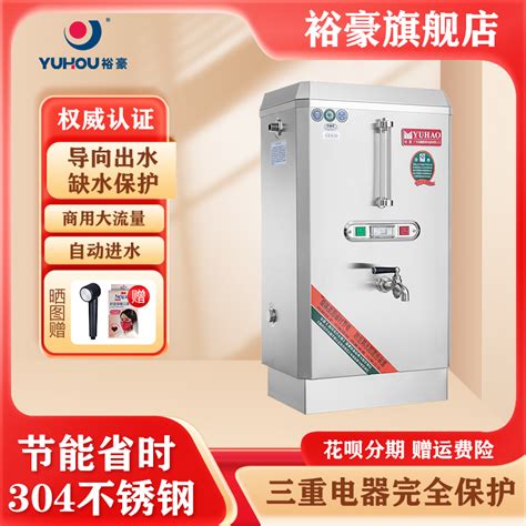 Yuhao Water Boiler Energy Saving Environmental Friendly Zk K Automatic