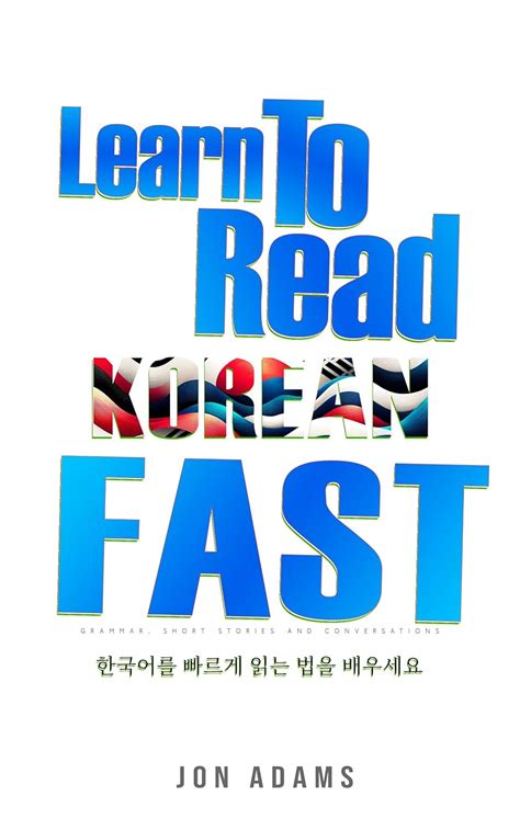 Learn To Read Korean Fast Grammar Short Stories Conversations And