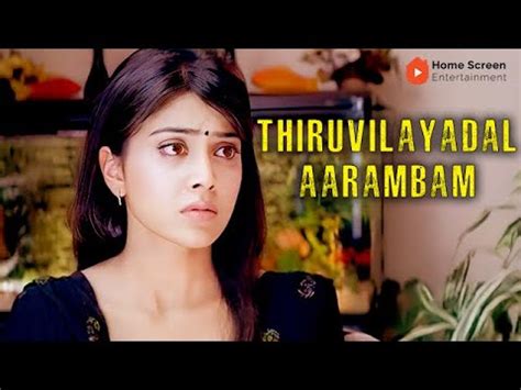 Thiruvilaiyaadal Aarambam Movie Scenes Shriya Wears Her Heart On Her