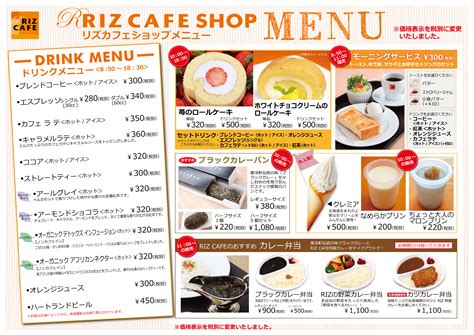 Riz Cafe - RYZE Superfoods