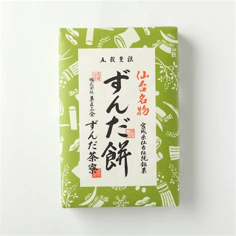 宮城県のお土産ランキング11選！日持ちするお菓子やずんだ餅、牛タン、かわいい雑貨も！人気のお土産屋さんもご紹介 おみとら