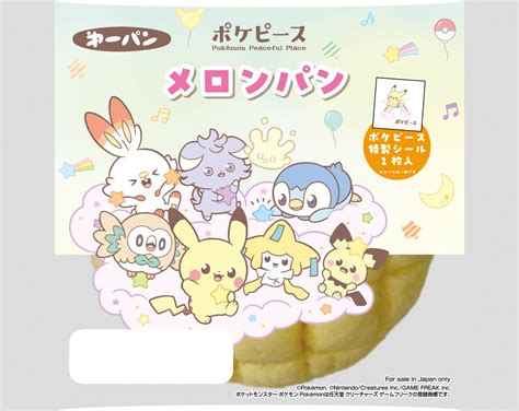 「ポケモンパン」新作は“ポケピース”がデザイン！ キラッと輝く「デコシール」が付属 スイーツ クランクイン！トレンド