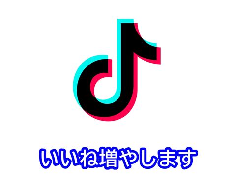 Tiktok Sns