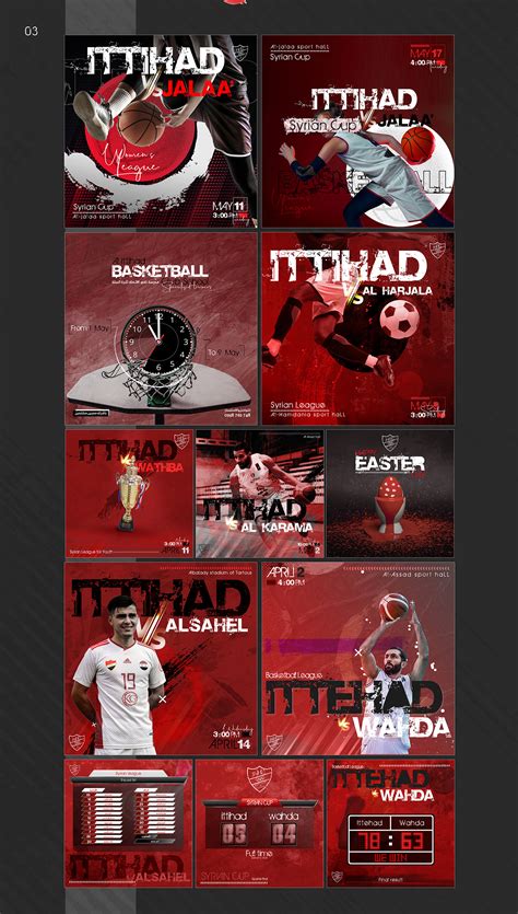 Ittehad of aleppo ( social media campaign ) on Behance