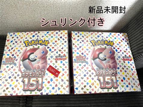 ポケモンカード 151 2box 未開封 シュリンク付き