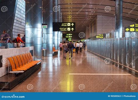 Doha Qatar 14 Febbraio 2017 Interno Di Hamad International Airport Terminal Fotografia Stock