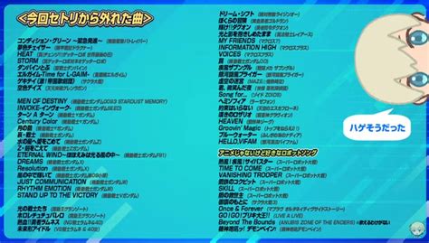 マリア・アムネア👼🎀🎮まずはch登録者様2000人目指してますー！！！ On Twitter ロボットアニメオンリー歌枠リレー熱唱祭