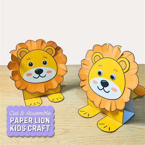 lion art activity 5