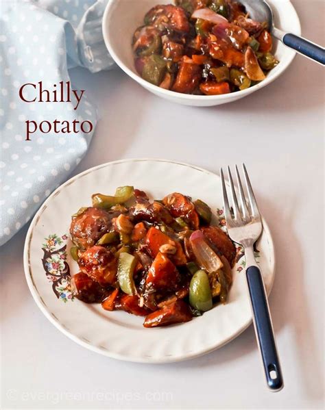 Chili Potato Recipe| How To Make Chili Potato