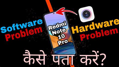 Redmi Note 10 Pro Front Camera Not Working How To Know Update Problem