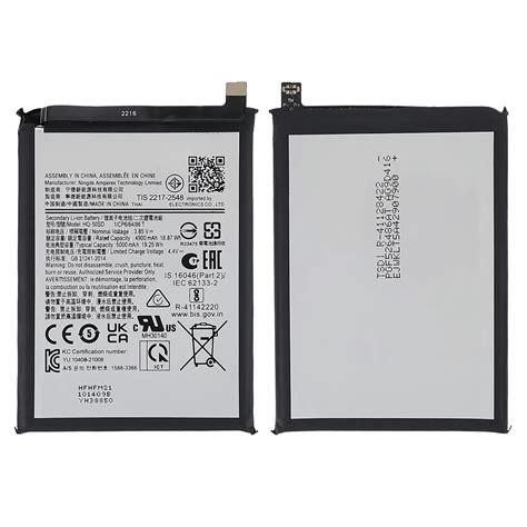 Samsung Galaxy A13 "5G" Replacement Battery | EB-BA136ABY - GA Tech