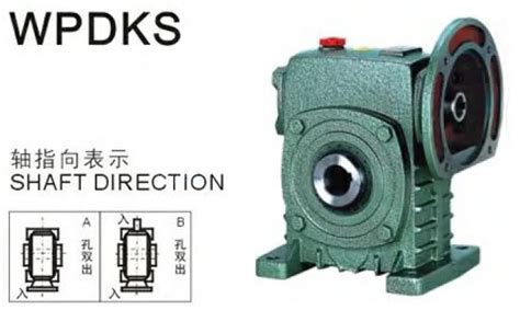 Wpdks Series Worm Gearboxes China Manufacturer Supplier