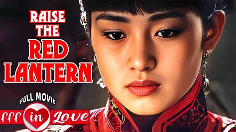 RAISE THE RED LANTERN Full ROMANCE Movie HD Zhang Yimou Gong Li