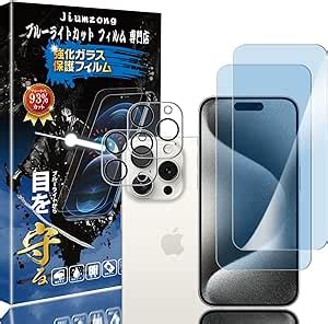 Amazon Iphone Pro