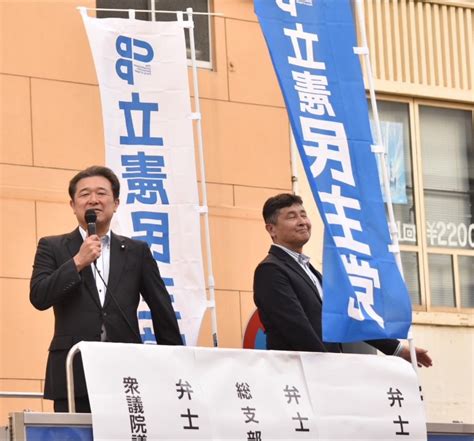 中区で県連の街頭演説会 同行 活動実績 森本しんじ 広島選挙区 参議院議員