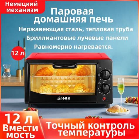 Микроволновая печь купить на OZON по низкой цене (1955617199)