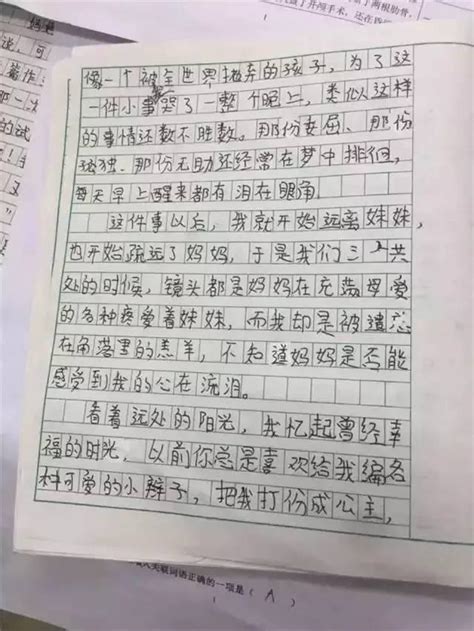 媽媽生二胎，大寶寫下催淚作文：媽媽，你還愛我嗎？讓人揪心 每日頭條