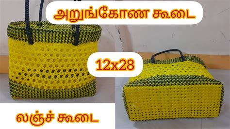 Roll Hexagon Wire Koodai Full Tutorial In Tamil Ll Arungonam Koodai