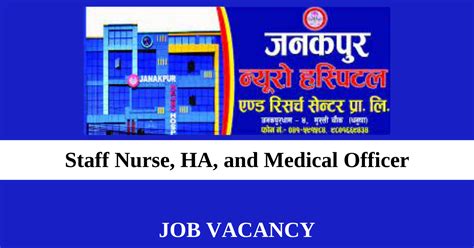 Janakpur Neuro Hospital And Research Center Vacancy 2081