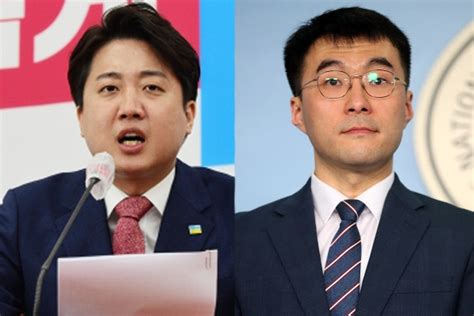 이준석 “이재명 정치생명 희화화”김남국 “성상납 의혹이나 해명하라” 서울신문