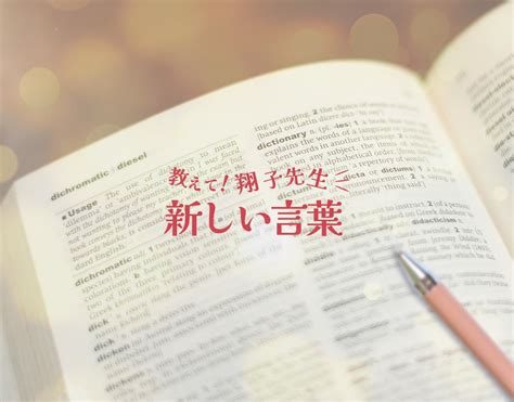 霊圧が消えたとは意味や言葉の使い方概要 元ネタ など 教えて新しい言葉