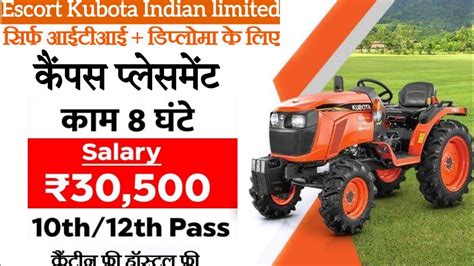 Escorts Kubota India Pvt Ltd Faridabad Haryana Iti Fresher Jobs In