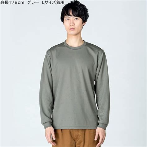 ロンt 無地 長袖 Tシャツ メンズ Glimmer グリマー 4 4オンス ドライ ロング Tシャツ 吸汗 速乾 スポーツ ユニフォーム 00304 Alt 通販a15 【大注目】