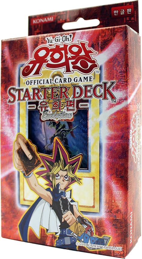 Yu Gi Oh Konami Yugioh Cartes Tcg Ocg Cartes Deck De D Marrage