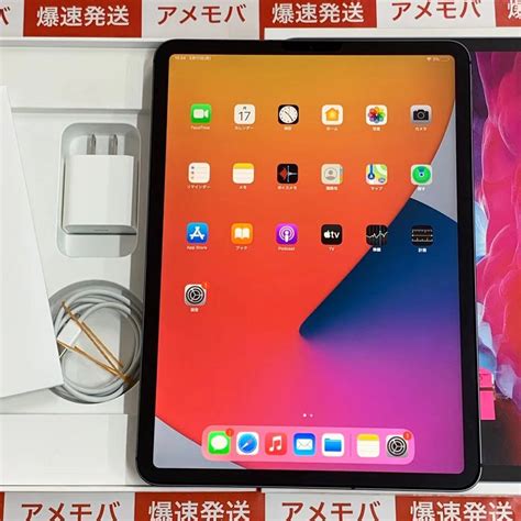 37％割引即日発送 Ipad Pro 11インチ 第2世代 Wi Fi 128gb 3品セット タブレット Pc タブレット Ota On Arena Ne Jp