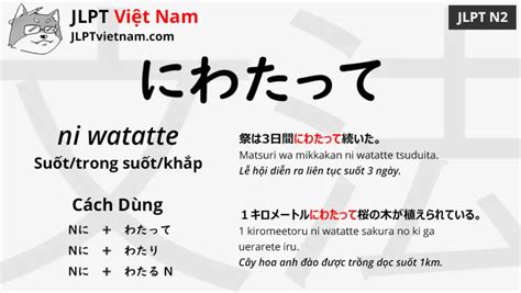 Học Ngữ Pháp Jlpt N2 にわたって Niwatatte Jlpt Sensei Việt Nam