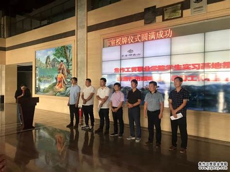 校企联谊谋发展，合作双赢谱新篇