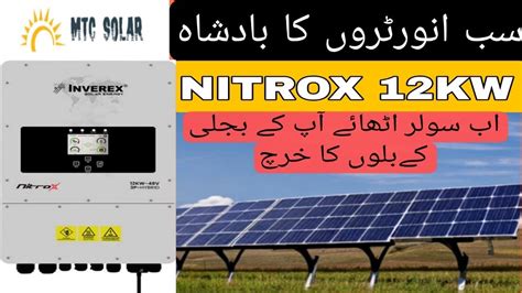 Nitrox 12 Kw Ip65 3phase Inverex Solar Inverter With All Protections