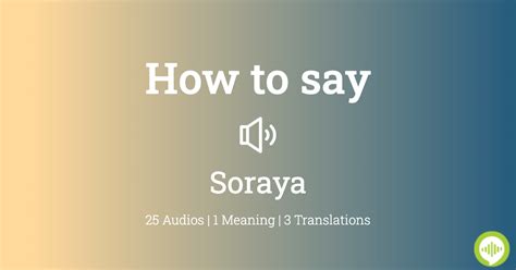 how to pronounce soraya