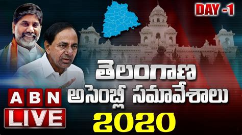 Telangana Assembly Monsoon Sessions 2020 CM KCR LIVE ABN LIVE