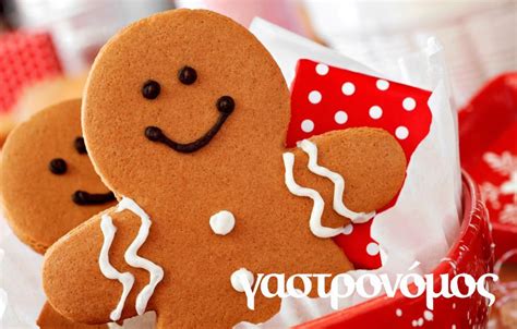 Gingerbread Cookies Gastronomos Gr