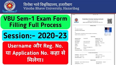 Vbu Semester 1 Exam Form Online Process How To Fill Semester 1 Examination Form Vbu Youtube