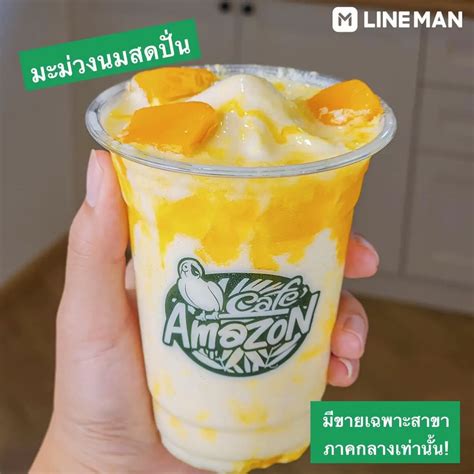 New Menu Café Amazon Drink 4 Sectors Across Thailand Get Summer