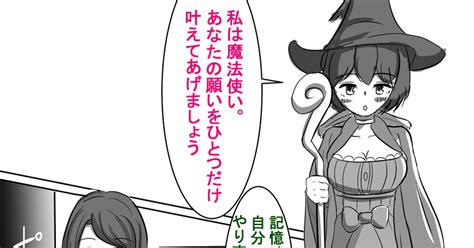 オリジナル なんでも願いを叶えてくれる魔法使いちゃん さざめき通り同人作家のイラスト Pixiv