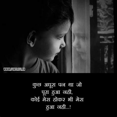 100 Best Sad Shayari In Hindi सैड शायरी इन हिंदी 😭💔🥀