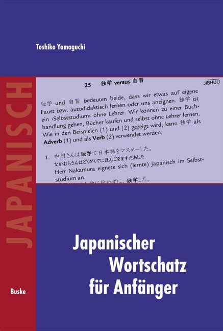 Isbn Japanischer Wortschatz F R Anf Nger Ein