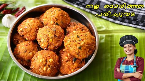 Parippu Vada Kerala