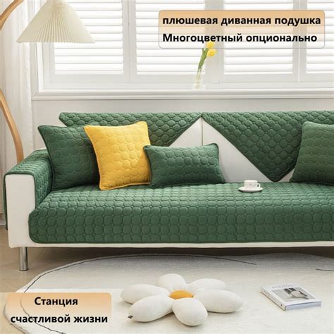 Дивандек для дивана, 120х70см купить по выгодной цене в интернет ...