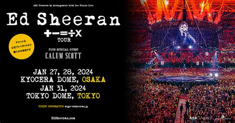 News Ed Sheeran エド・シーラン ÷x Tour 2024 来日公演特設サイト