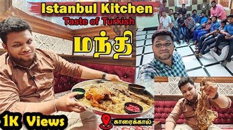 Istanbul Kitchen St Time In Karaikal