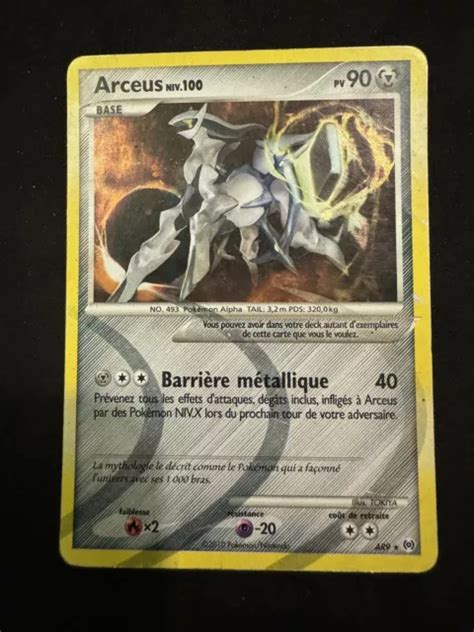 Carte Pok Mon Arceus Ar Secr Te Platine Vainqueurs Supr Mes Fr