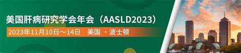 Aasld Jeffrey V Lazarus Masld