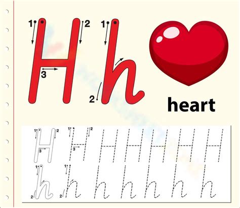 H Is For Heart Worksheet