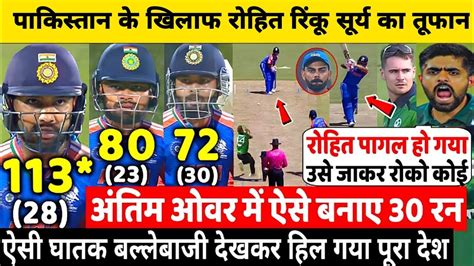 India Vs Pakistan T20 World Cup Match Full Highlight Ind Vs Pak T20