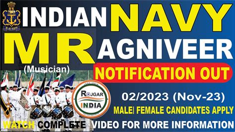 Indian Navy Agniveer MR Musician 02 2023 Nov 2023 Batch Apply Online