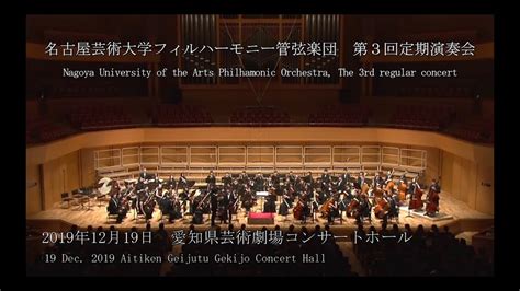 交響曲第9番 ニ短調 作品125「合唱付」 ベートーヴェン Symphony No9 In D Minor Op125choral